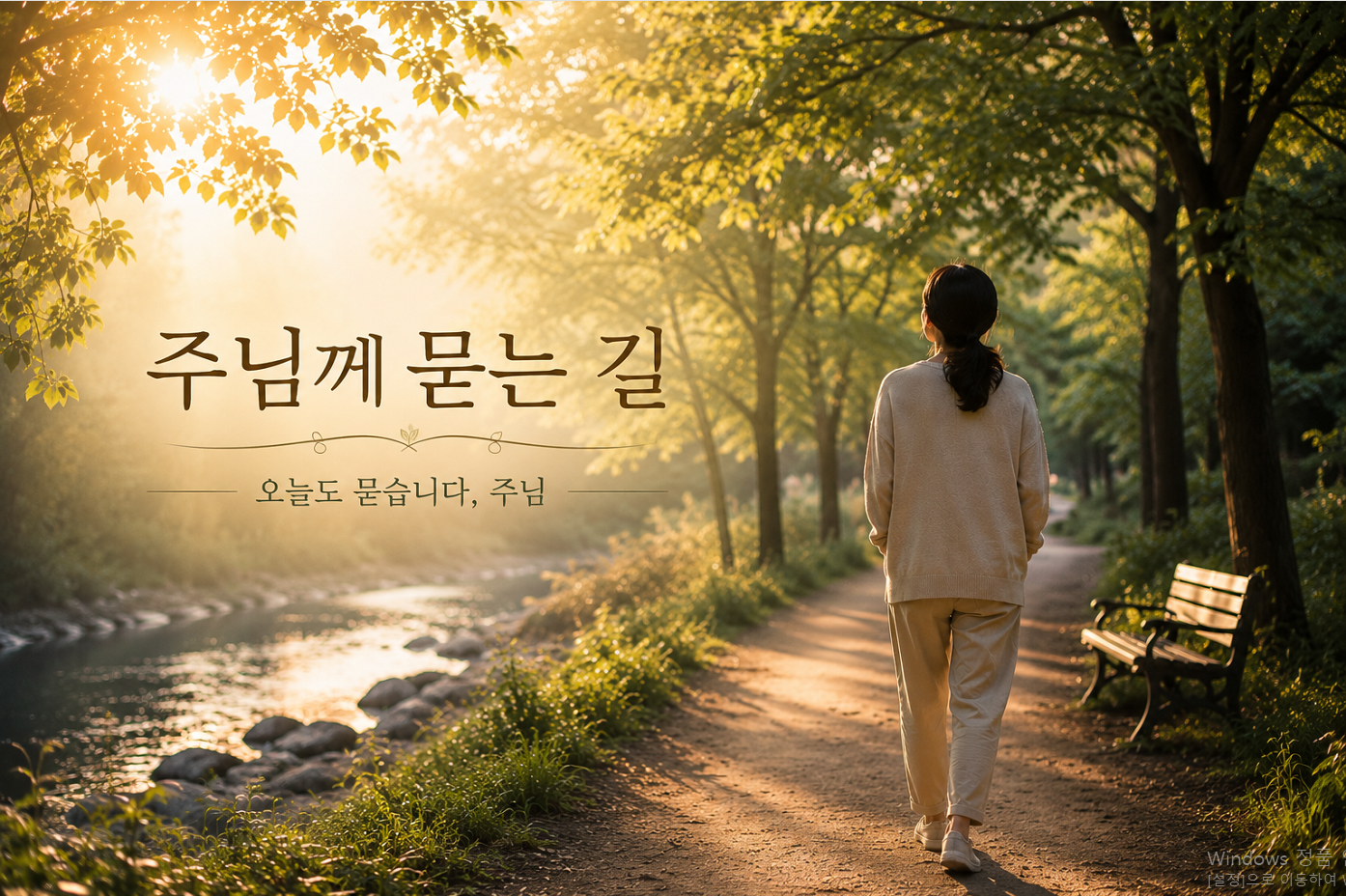 엄마도 몰라서 묻는다